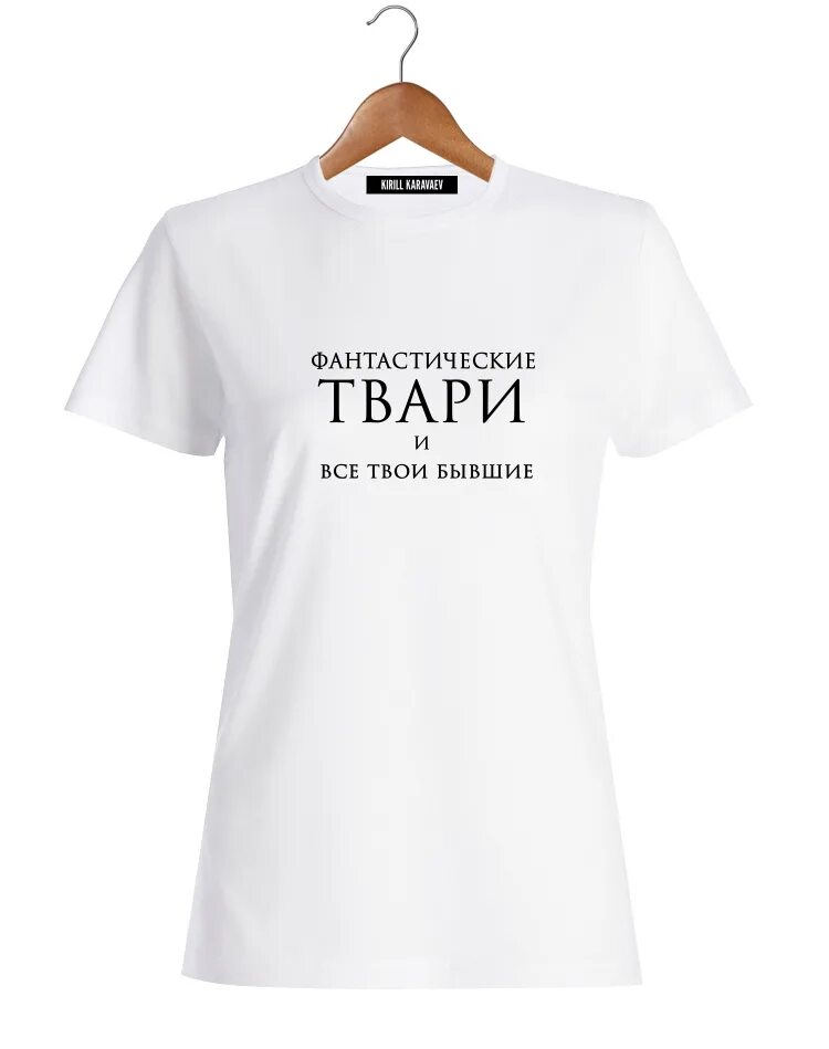 Все твари. Все твари. Все твари. Все твари. Все твари.