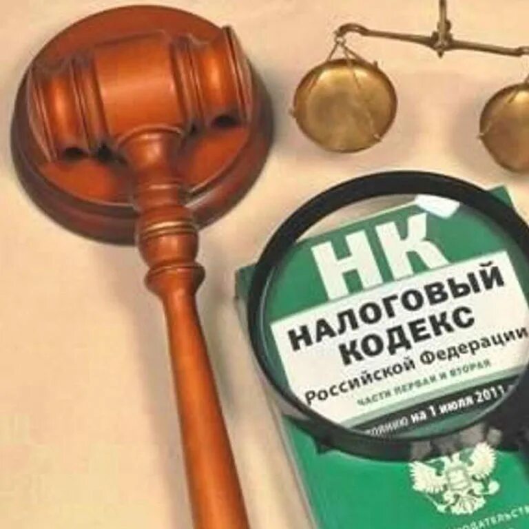 Налоговые преступления. Налоговая ответственность. Налоговые правонарушения картинки. Ответственность за налоговые правонарушения картинки.