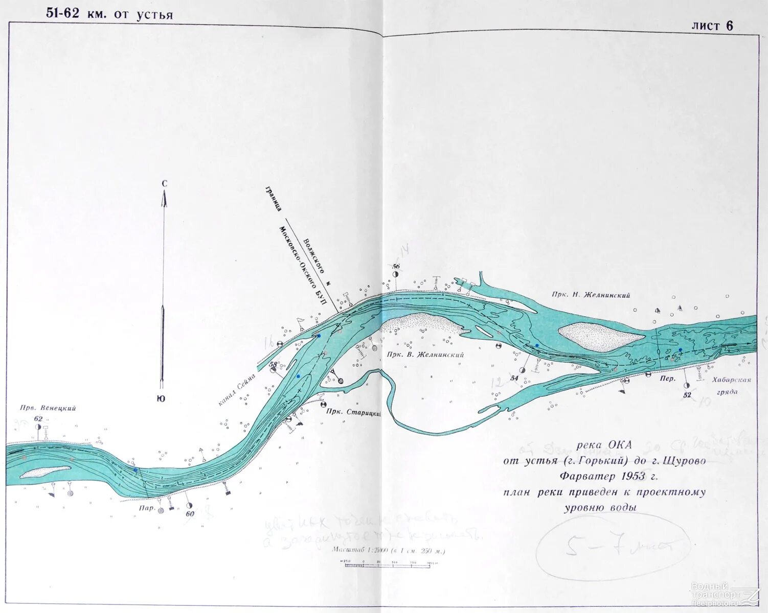 Уровень воды в реке клязьма. Лоции 1990 г река Ока. Лоция реки Ока Кашира. Лоция 1990 года река Ока Кашира. Лоция реки Ока 1990.