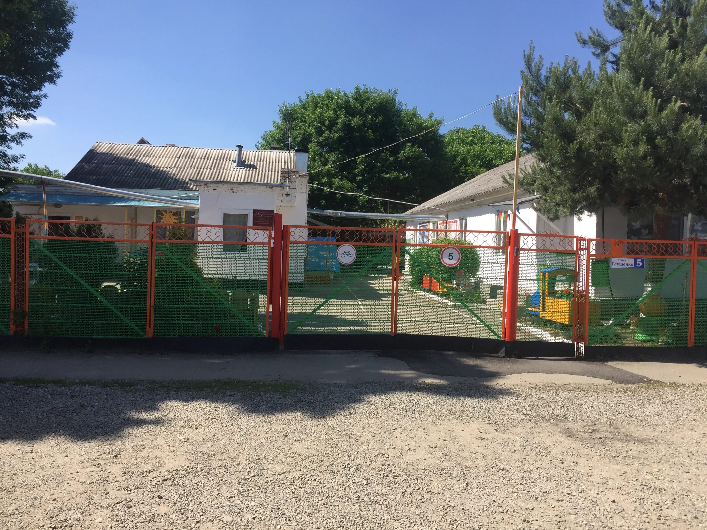 усть лабинск детский сад. парк аллеи лабинска. усадьба усть-лабинск. сады лабинск. сады лабинск.