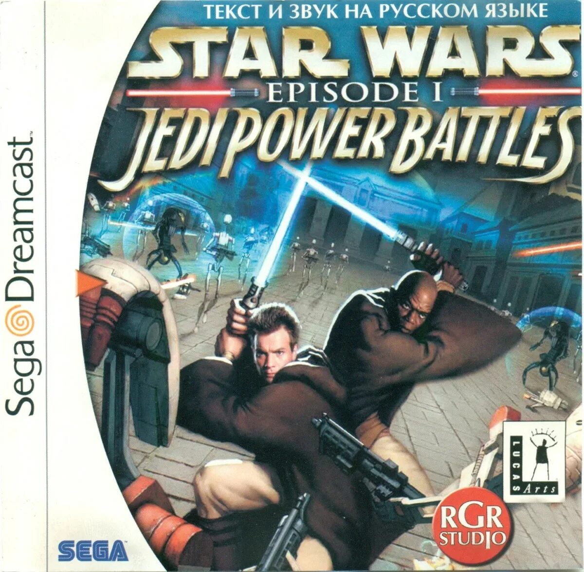 Star wars episode i jedi power. Sega Dreamcast Star Wars Episode 1. Star Wars Episode 1 Jedi Power Battles. Star Wars Episode i Jedi Power Battles ps1. Star Wars Jedi Power Battles ps1 Disc.
