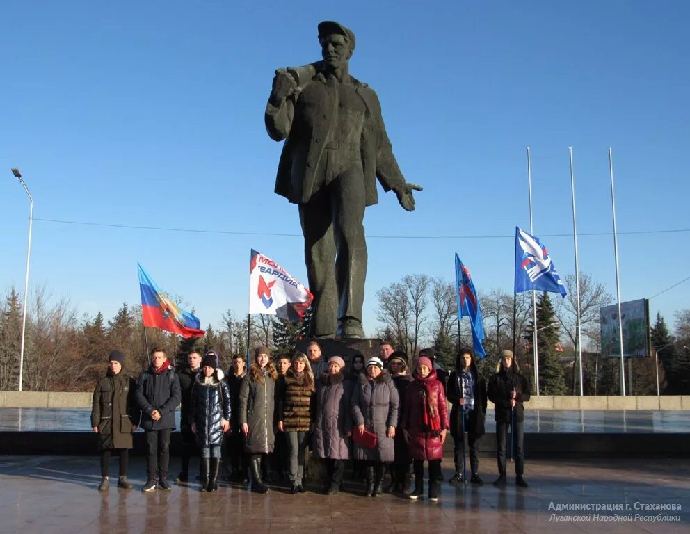 Прогноз стаханов. Стаханов город 2025. стаханов луганская область. город стаханов луганской. стаханов город 2025.