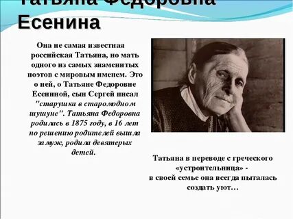 Стих про маму есенин