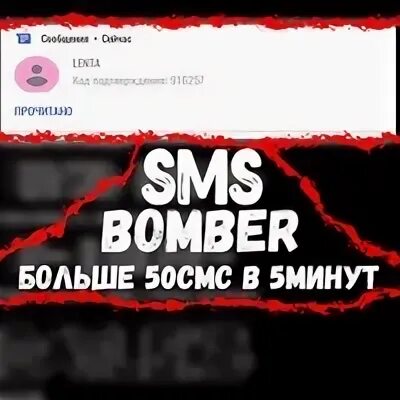 50 сообщений