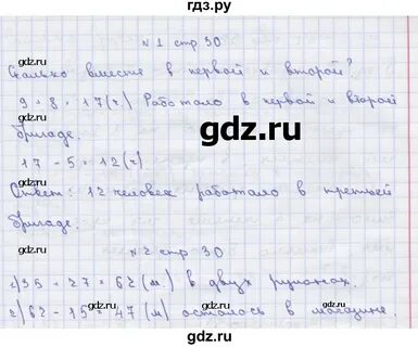 Математика 2 класса чекин ответы