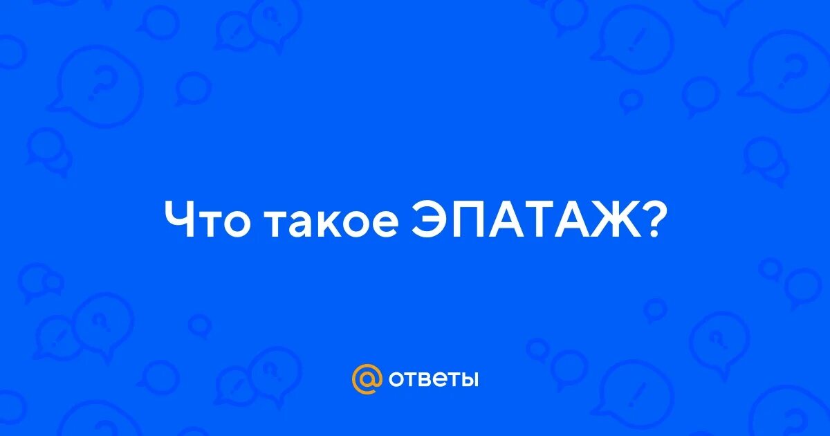 Леди гага мет гала 2019. Леди гага с длинными волосами. Эпатаж синоним. Леди гага скандальные наряды. Экстравагантный костюм.