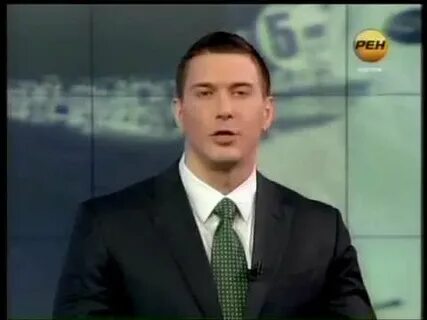 Рен тв челябинское