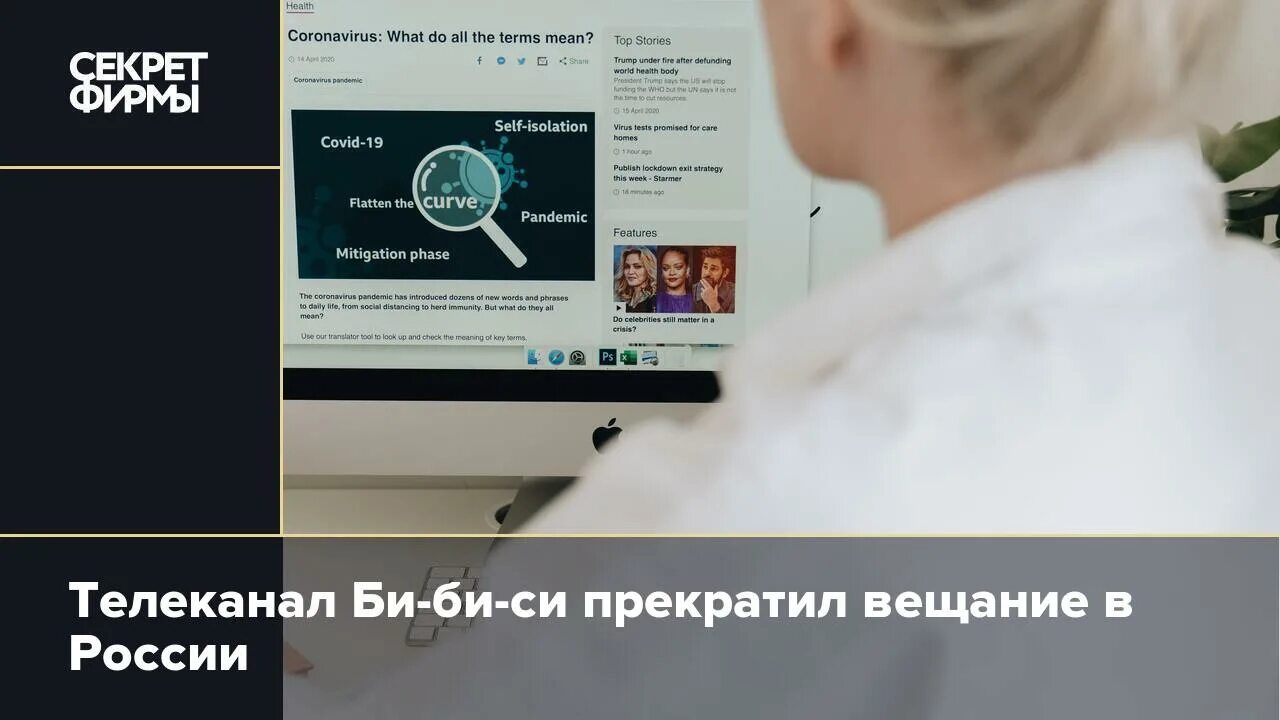 Телеграмм канал life. Телеканал Life прекратил вещание. Прекращение вещания телеканала. Телеканалы прекратившие вещание. Вещание прекращено.