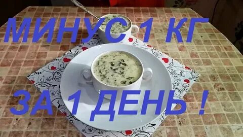 Кухня без фанатизма супы
