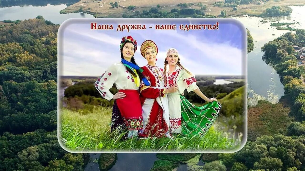 Украина русь беларусь. Россия Украина Беларусь. Украина – это Россия. Три сестры Россия Беларусь Украина. Россия и Беларусь Дружба.