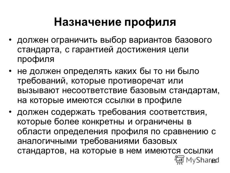 категория в-3 годности к военной службе. ограниченно обязанный. категории годности к военной службе расшифровка. ограниченно обязанный. ограниченно обязанный.