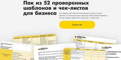 Проверки шаблонов