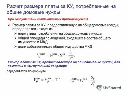 Рассчитать величину государственных расходов