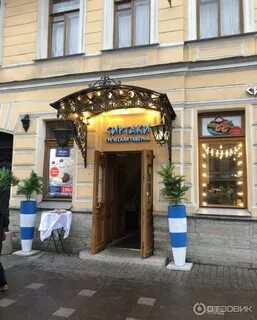 Таверна санкт петербург