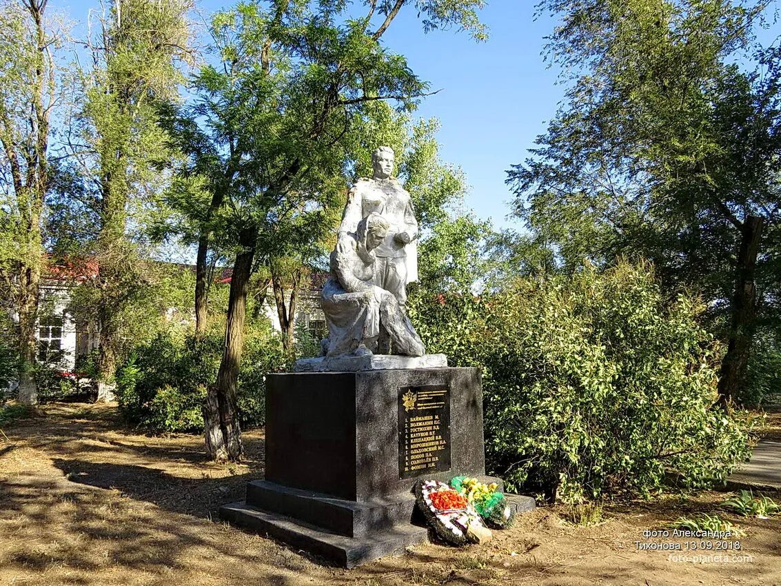 Дубовский район село Дубовское. Дубовский район село Дубовское памятники парка. Дубовское Ростовская область парк. Памятник Волгоградская область Дубовский район. Сайты дубовского района ростовской области