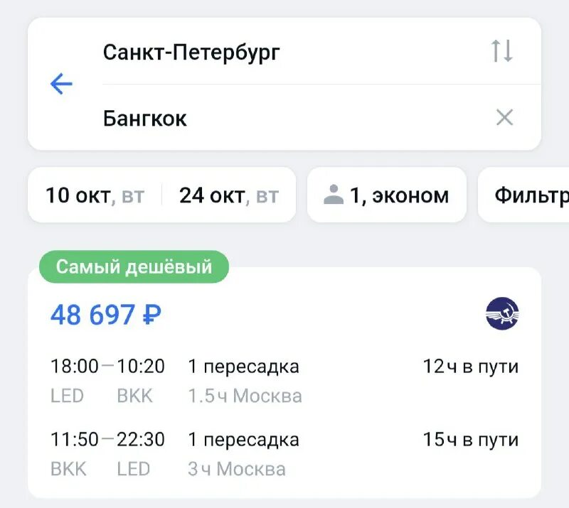 билеты лед. плакат led zeppelin 1980. билеты лед. билеты лед. царь холод новый драматический театр.