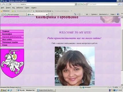 Сайты народ