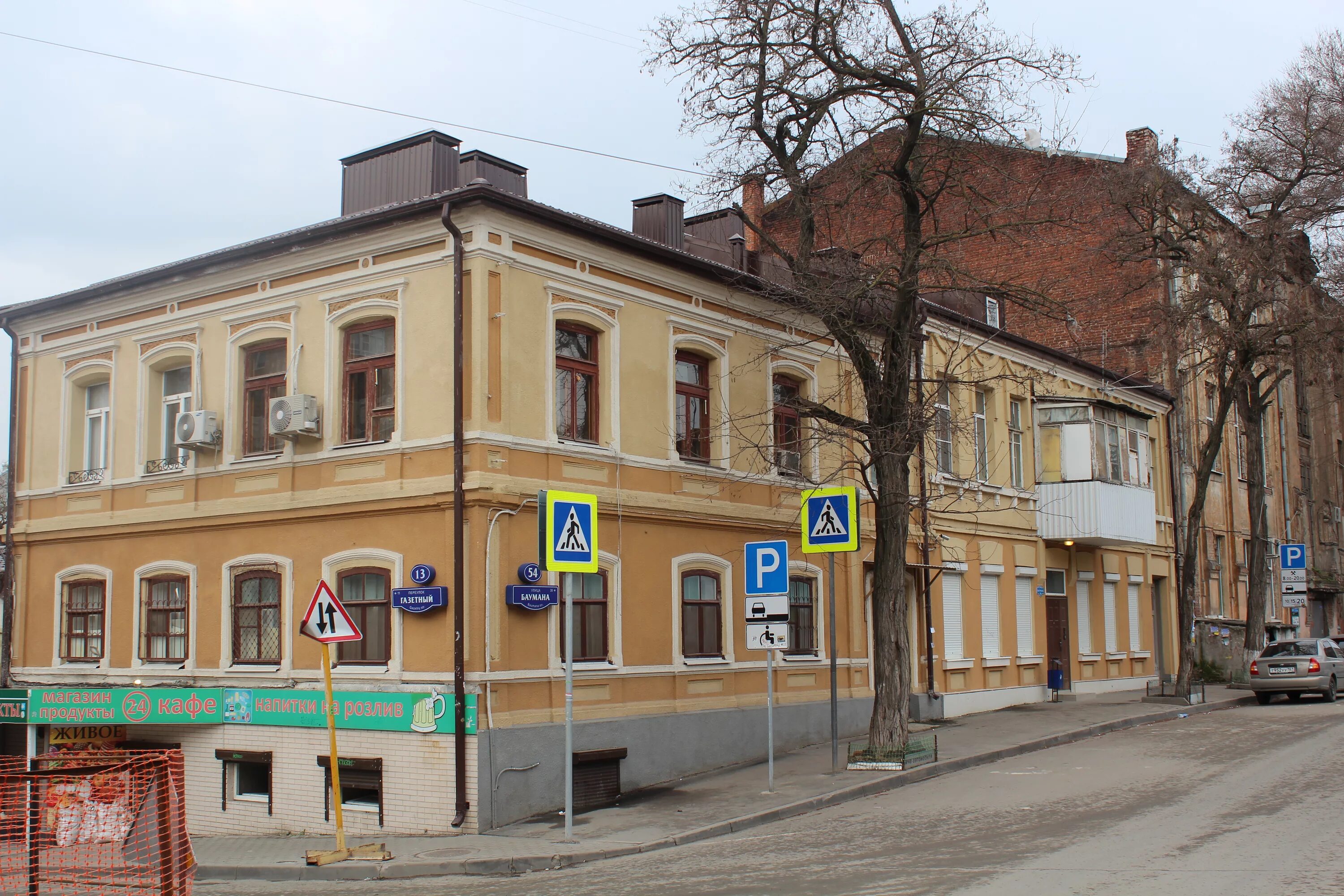 Кожно венерологический диспансер ростов. Баумана венерологический диспансер ростов на дону. Баумана 70 ростов на дону. Баумана, 68 казань. Баумана 54 казань.