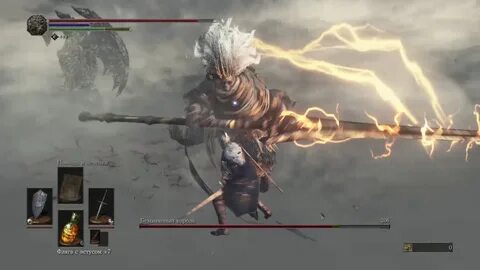 Dark souls 3 безымянный