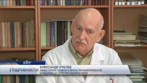 Психиатрическая больница запись к врачу