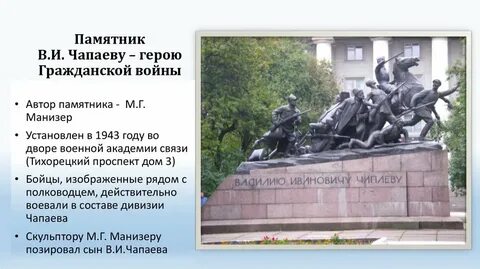Староминская петербург