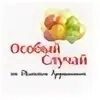Агентство случай