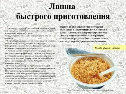 Почему пища долго переваривается