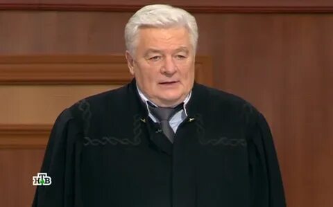 Первые судьи