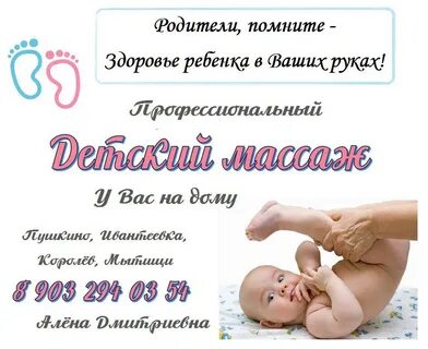 Пушкина мытищи