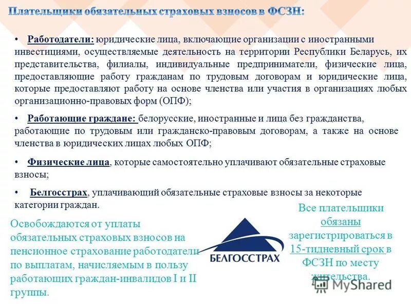 основные субъекты инвестиционной деятельности. юридический вкладчик и физический отличие. юридическое или физическое лицо осуществляющее инвестиции. задачи капитального строительства. инвестор.
