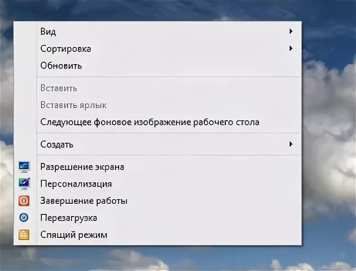 Последовательность действий при выключении компьютера