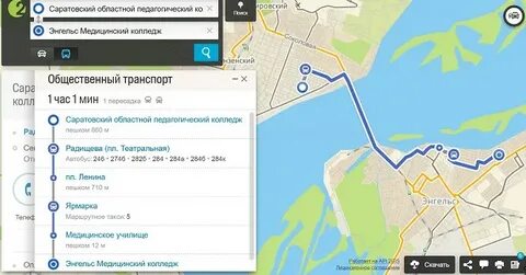 Маршруты педагогический колледж