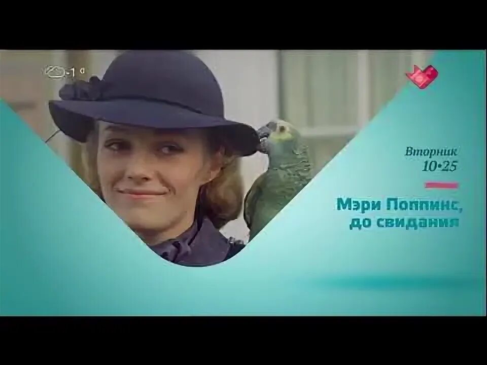 Москва доверие сегодня. Москва доверие сегодня. Москва доверие программа. Доверие телепрограмма на сегодня москва. Телеканал москва доверие.