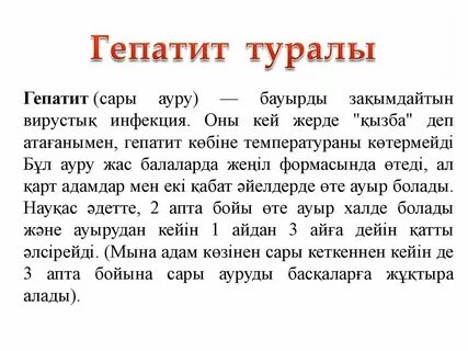 Кәрілік порно видео