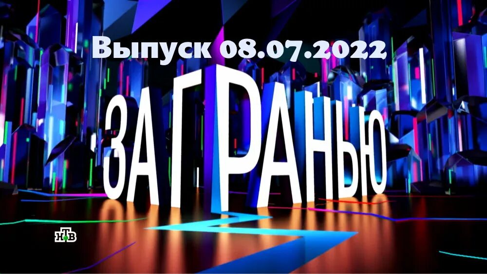 Beyond the boundary // kyoukai no kanata. За гранью передача 2022. За гранью мирай 4к. 02 2024. 02 2024.