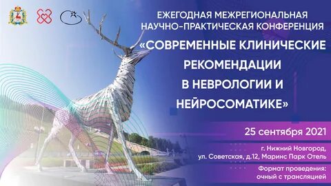 Нейросоматика