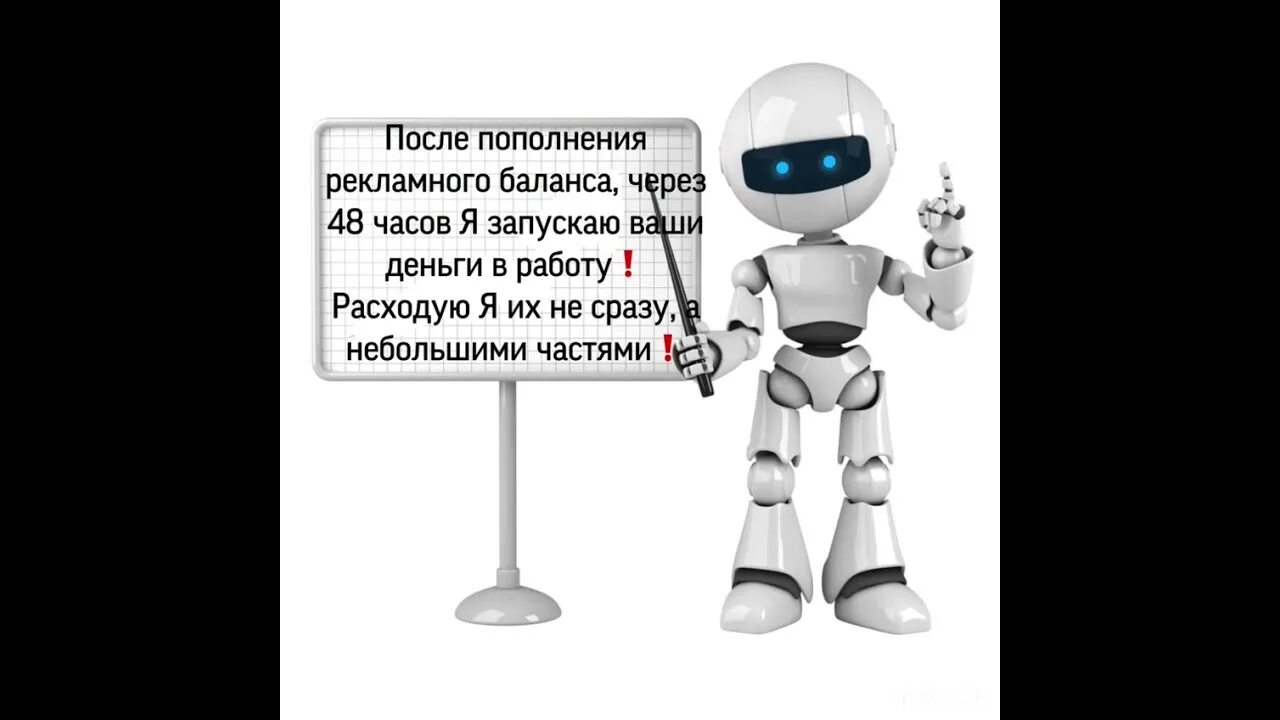 Marketing market bot