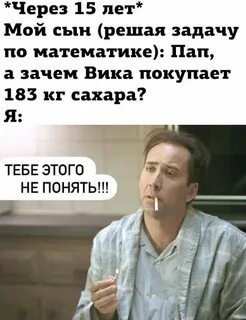 Было бы смешно если б
