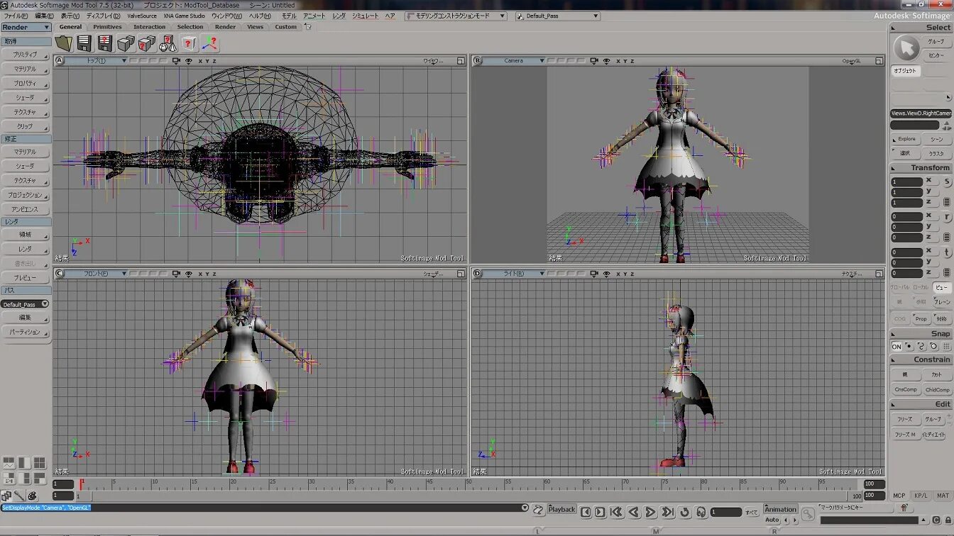 Softimage Mod Tool. Autodesk Softimage. Лёгкий 3д редактор.