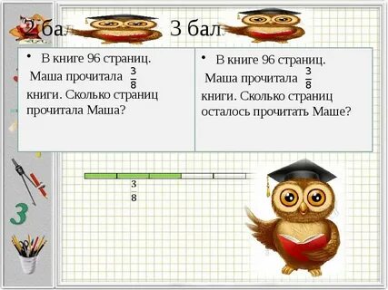 Три страницы