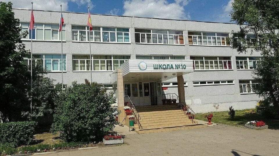 Школа 12 серпухов. Лучшие школы серпухова. Образование нескольких нюгенлв. Школа номер 19 серпухов. Школа 19 серпухов ивановские дворики.