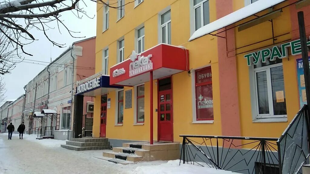 агентство новоселье рязань сотрудники. новоселье агентство недвижимости. новоселье недвижимости рязань. новоселье агентство недвижимости. новоселье недвижимости рязань.