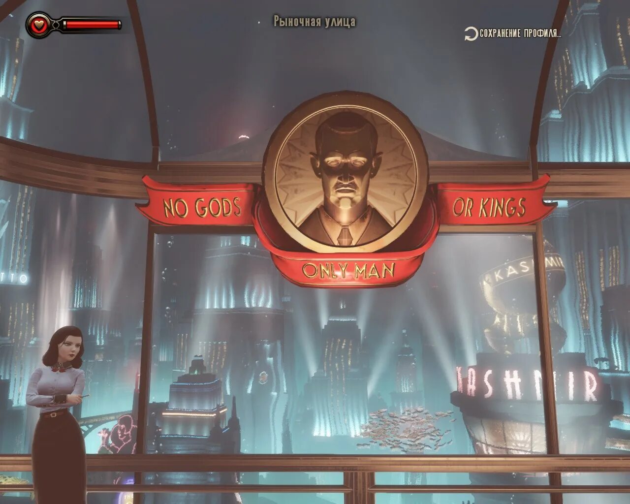 Ни богов ни королей. Ни богов ни королей. Bioshock библиотека менделя. Bioshock геймплей 2007. Будь любезен bioshock.