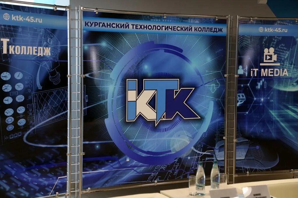 Проспект машиностроителей 14 курган. Гбпоу во ковровский транспортный колледж, ковров. Курганский технологический колледж. Машиностроителей 14 курган колледж. Ктк курган колледж.