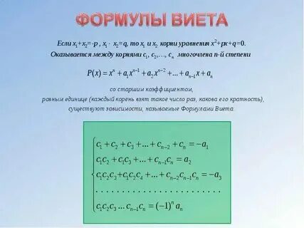 Сумма чисел в n степени