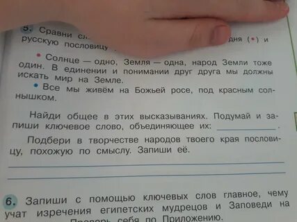 Тексты со сравнением