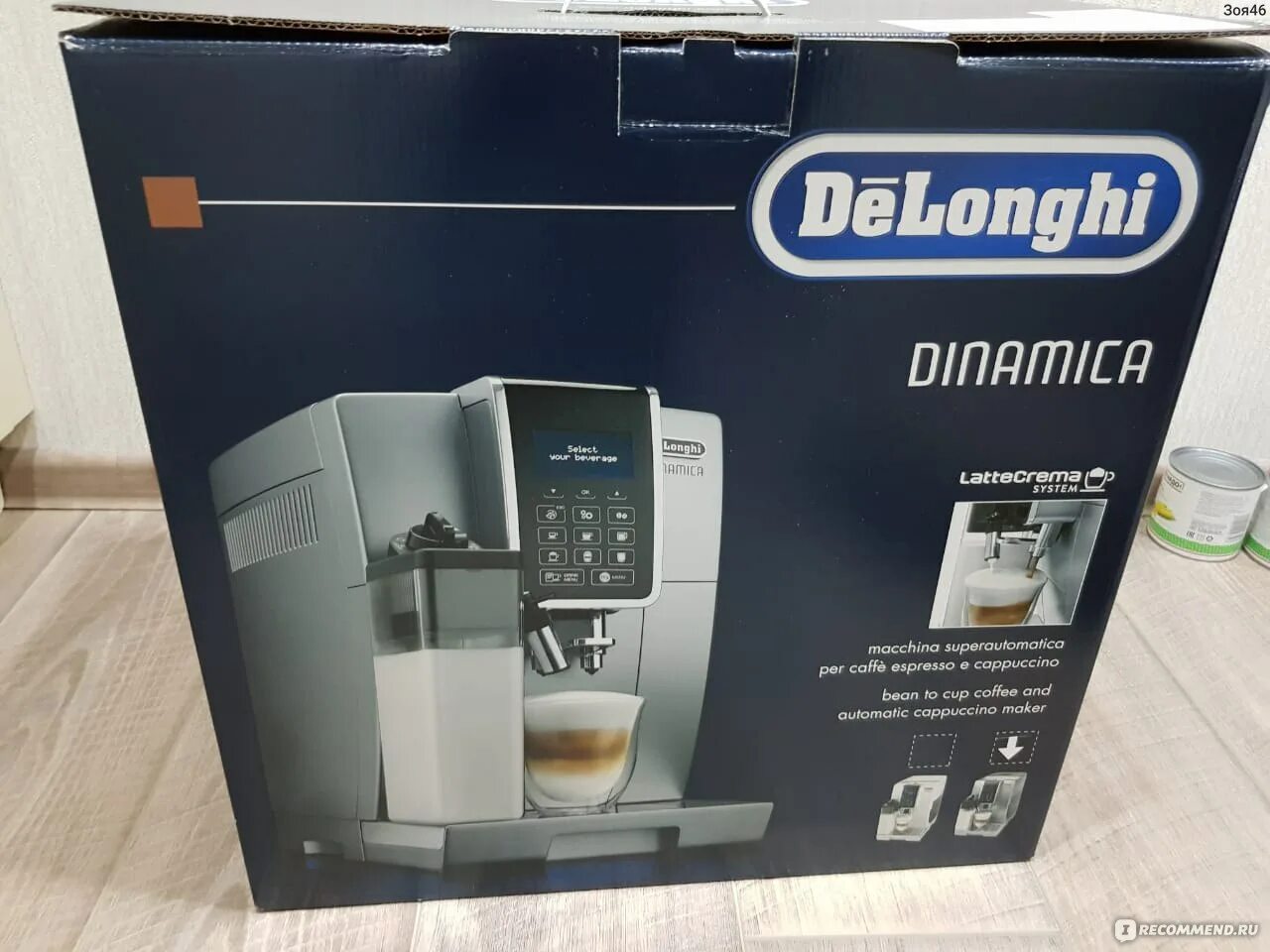 Кофемашина Delonghi ECAM 350 75 S. Кофемашина Delonghi dinamica ECAM350.75.S трансмиссия. Delonghi 350.50 настроить обтем. ECAM 350 50 И этикетка. Кофемашина delonghi 350.75 s