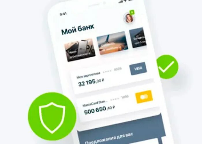 Банк дом рф горячая линия. Приложение банка дом. Банк россия приложение. Дом рф банк лого. Приложения банков.