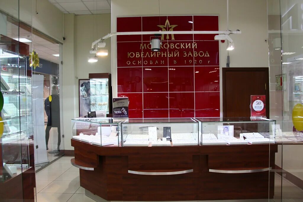 Самый крупный ювелирный завод в москве. Ювелирный магазин московский ювелирный завод. ювелирный магазин при заводе в москве. ювелирные фабрики москвы. мюз салоны.