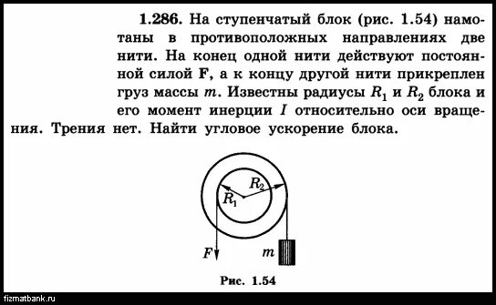 Ступенчатый блок. Задачи со ступенчатым блоком. Момент инерции блока. Ступенчатый блок имеет внешний шкив радиусом 24.